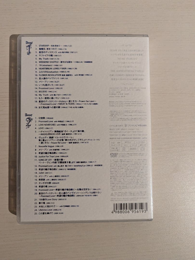 ミュージック THE ALFEE IN MUSIC FAIR DVD