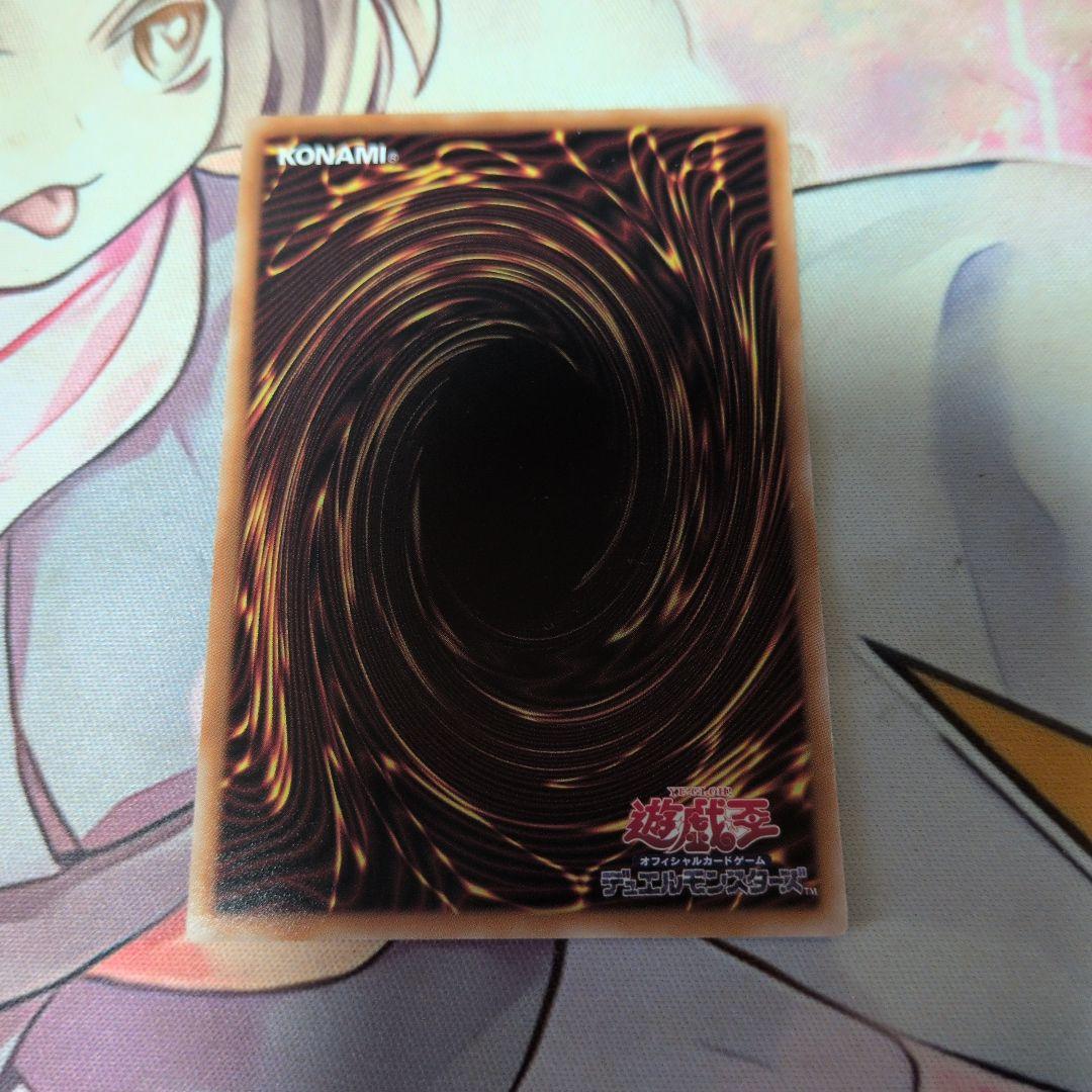 遊戯王 クロニクルデッキ精霊術の使い手 大輪の霊使い プリシク