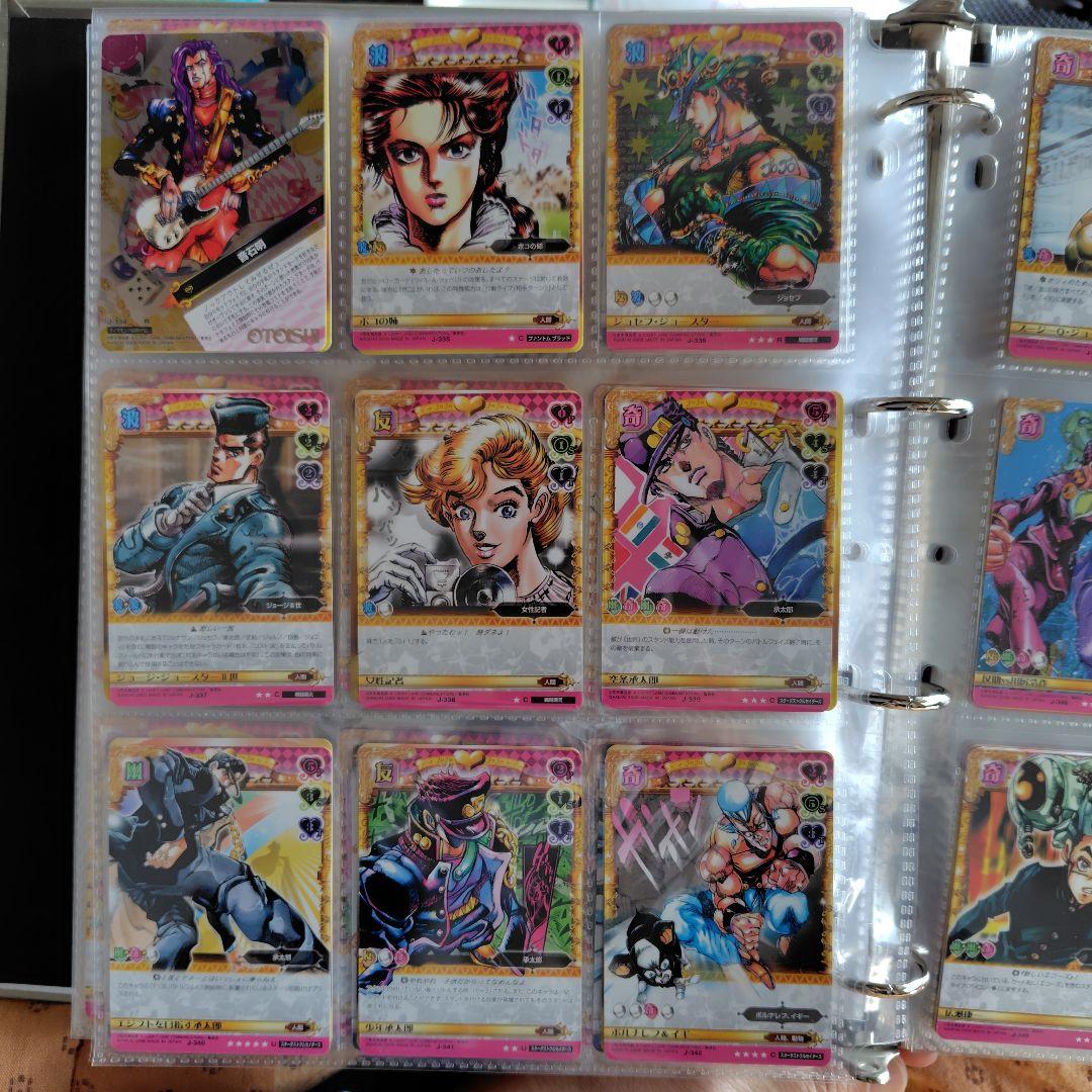 ジョジョの奇妙な冒険ABC　４弾　コンプリート