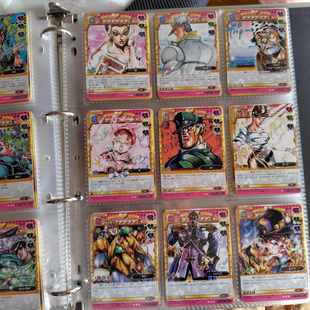 ジョジョの奇妙な冒険ABC　４弾　コンプリート