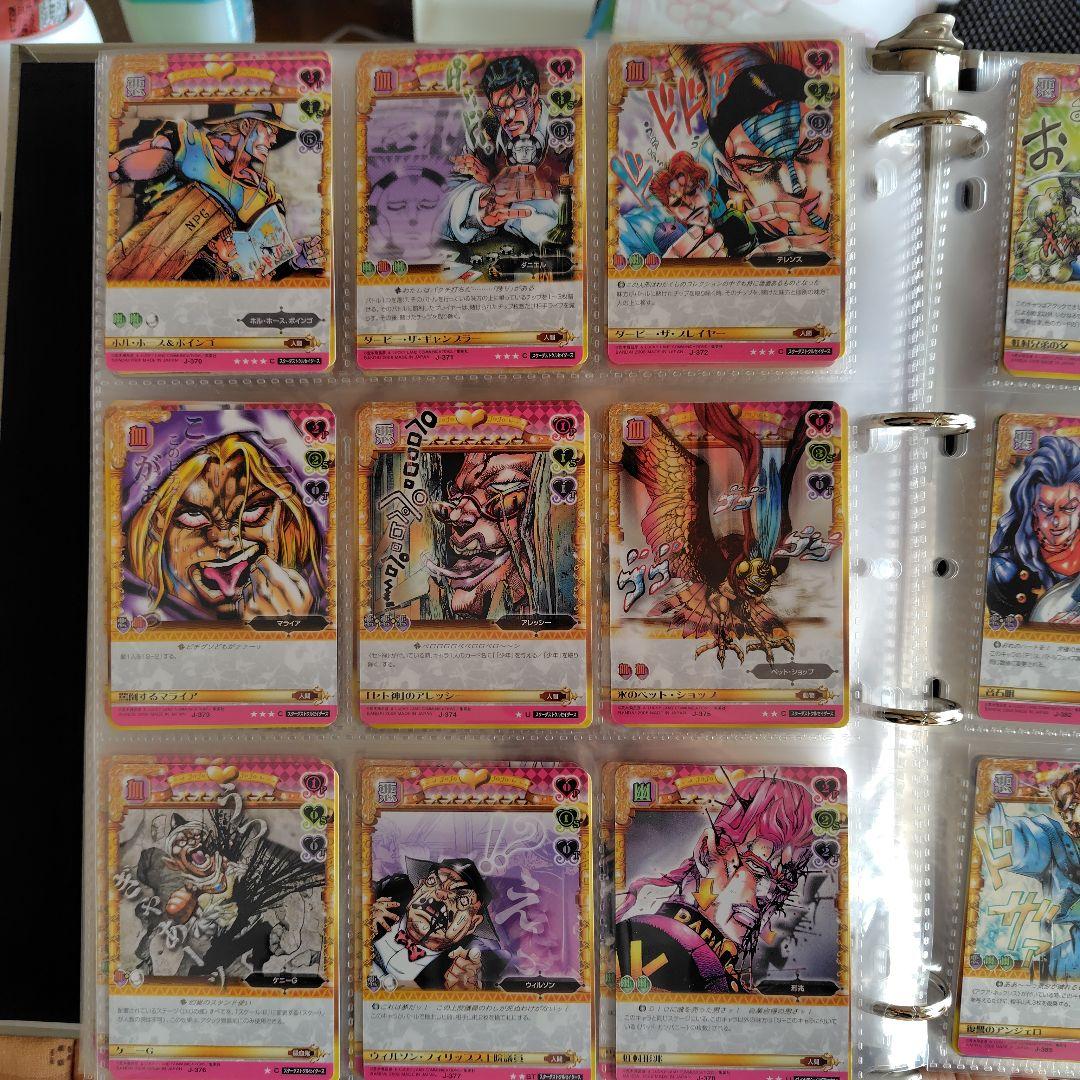 ジョジョの奇妙な冒険ABC　４弾　コンプリート