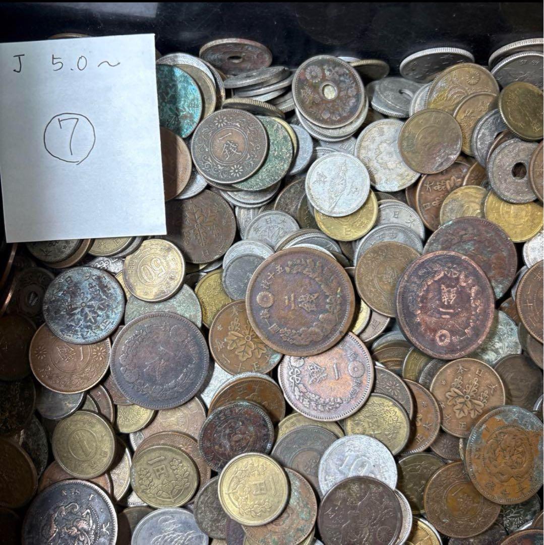 ⑦ジャンク古銭まとめ売り 約8.5kg 在庫処分品