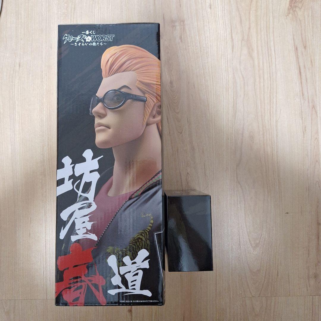 一番くじ クローズ & WORST A賞 坊屋春道 フィギュア D賞