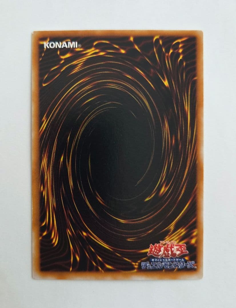 ☆激レア美品☆【初期カード】黒き森のウィッチ 遊戯王 闇