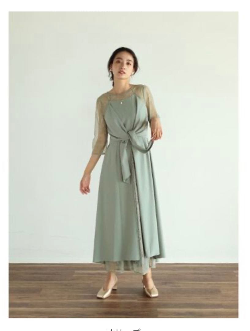 Rire Fete リルフェテ　 レースノットデザインパンツスーツ　ドレス