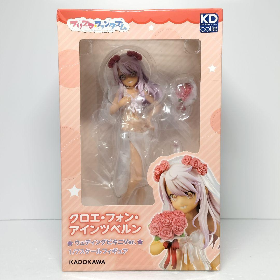 未開封 クロエ フォン アインツベルン ウェディングビキニ フィギュア