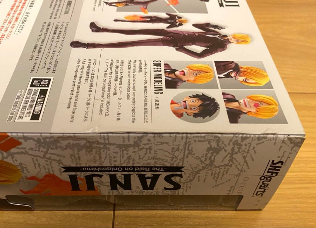 フィギュアーツ　ワンピース　4点セット　新品