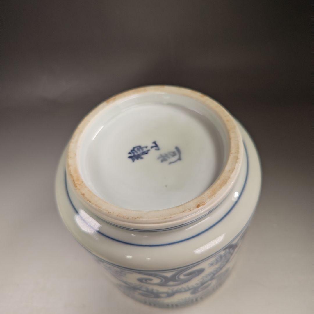 イ517 水指『平安　富田静山造』『染付　雲堂水指　共箱』茶道具