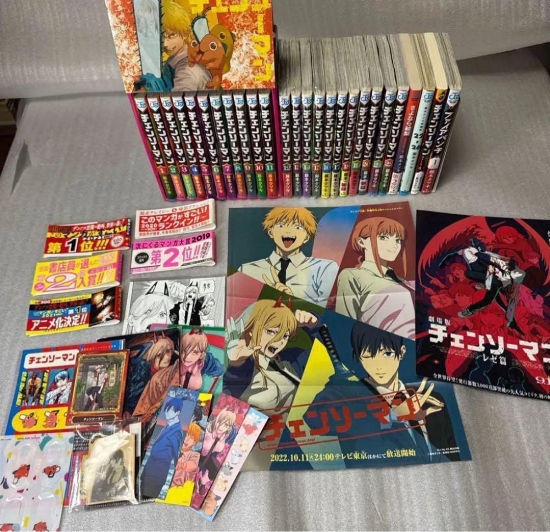 チェンソーマン 1-22 全巻　初版　帯付き　小説　未開封多数　おまけ付　BOX