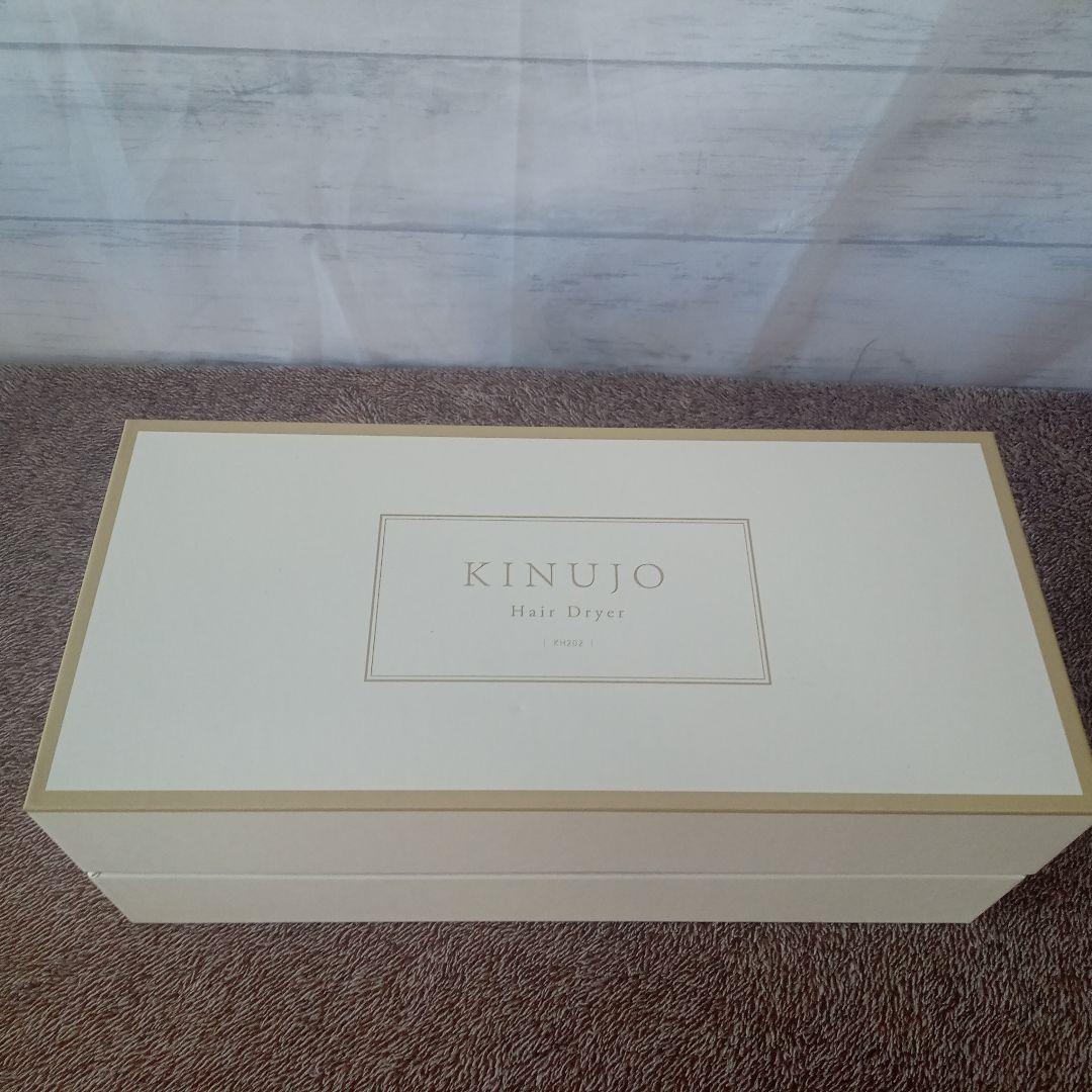 ⭐️新品未使用⭐️　KINUJO 絹女　KH202 ヘアドライヤー　モカ