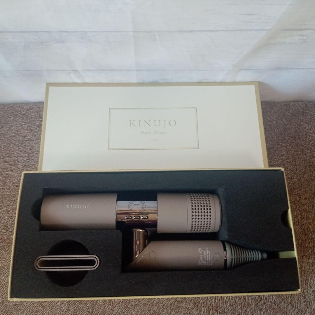 ⭐️新品未使用⭐️　KINUJO 絹女　KH202 ヘアドライヤー　モカ