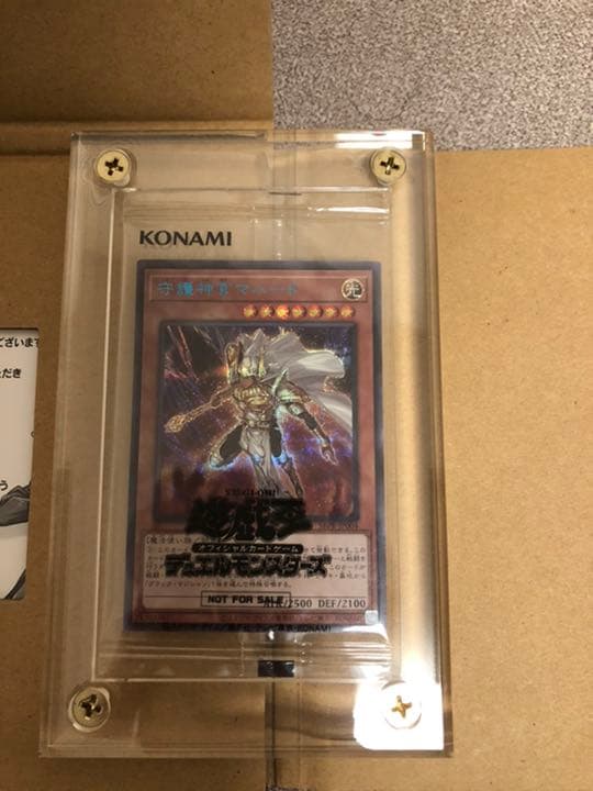 遊戯王　マハード　ブルシク