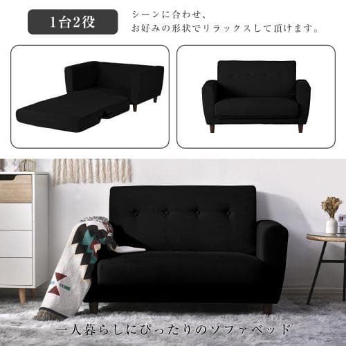 ソファーベッド 2人掛け 脚付き ソファベッド ベッド 3way ソファ ソファ
