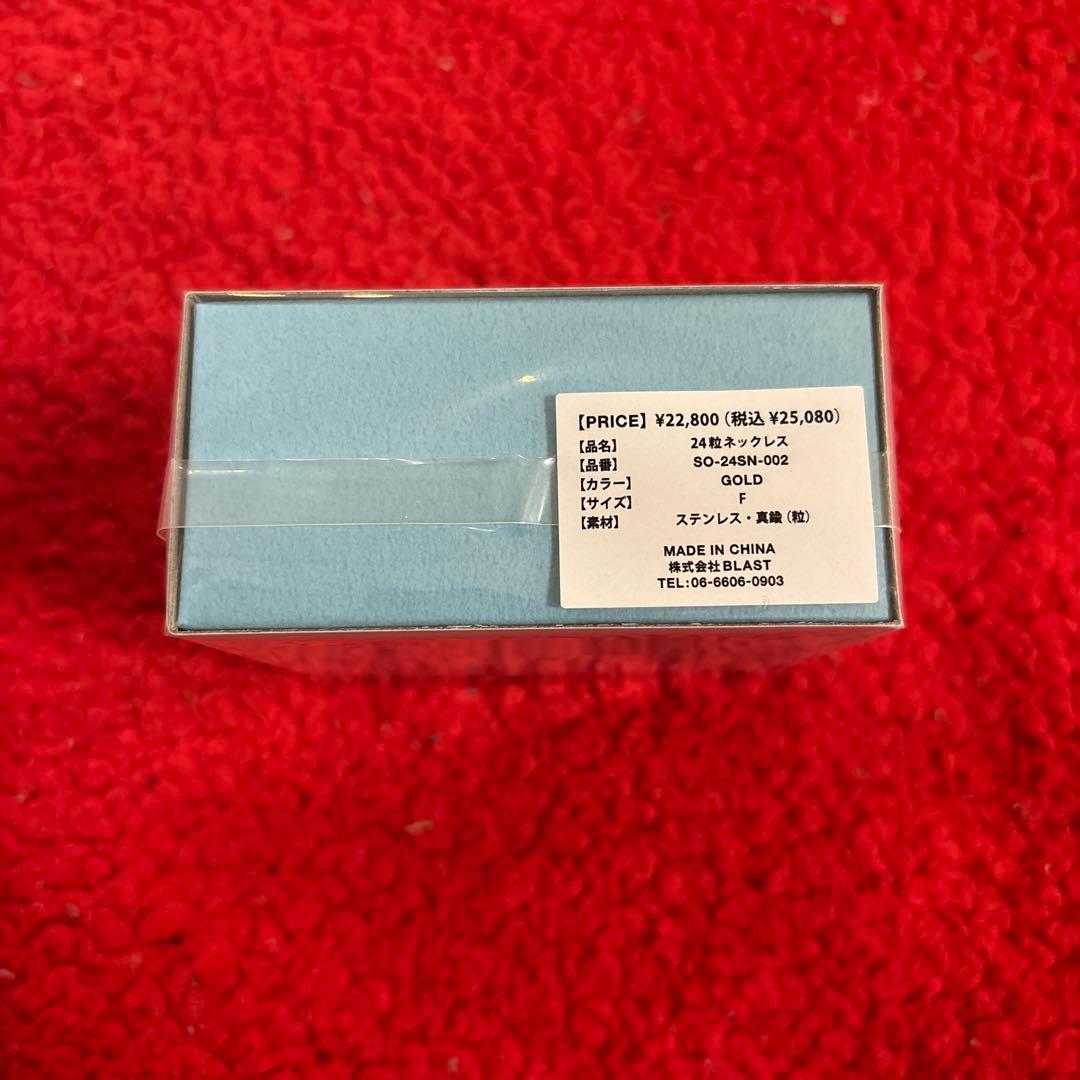 ソワレオー　soireeo Nissy 西島隆弘　24粒コレクション