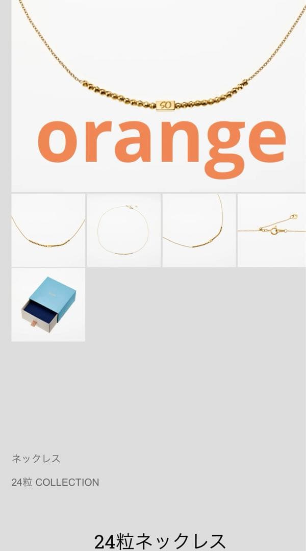 ソワレオー　soireeo Nissy 西島隆弘　24粒コレクション