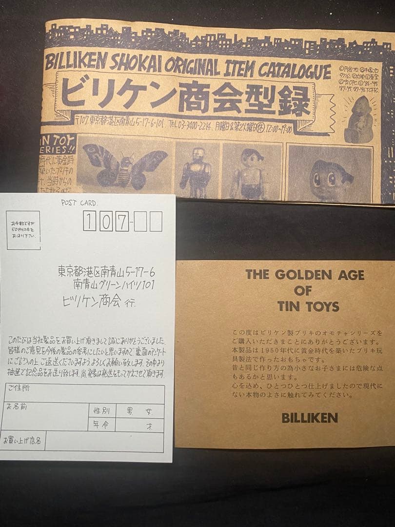 ーーーーーtadao 1229. ーーーーー