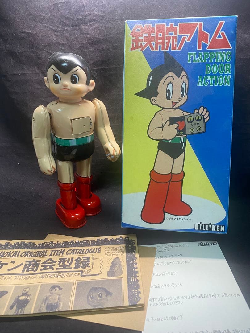 ーーーーーtadao 1229. ーーーーー