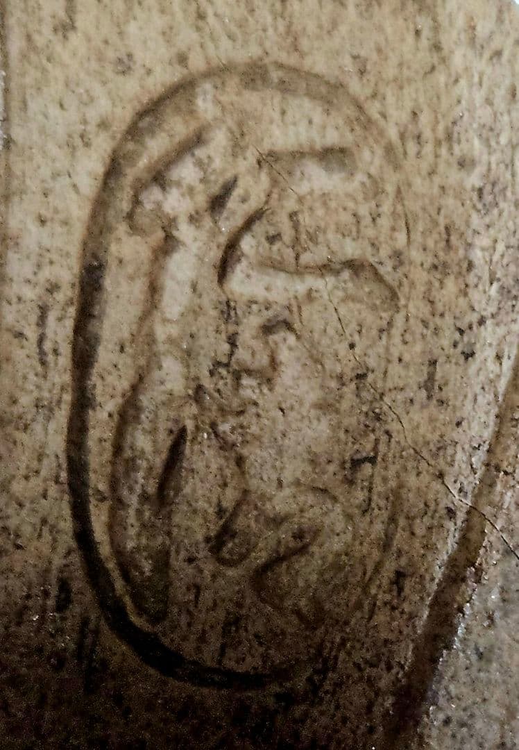 江戸時代　古清水　野々村仁清 銘　呉須 鉄絵　鳥に草花図　23.5cm鉢　盛り鉢