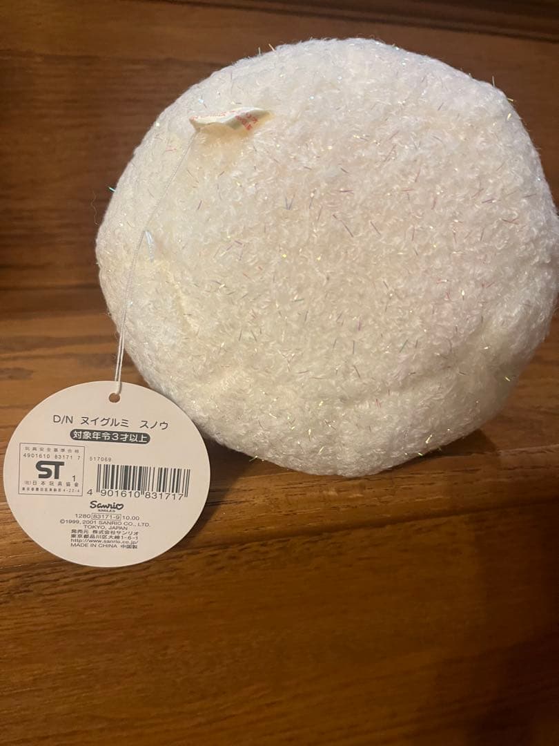【タグ付き】ハローキティ　ダニエル 雪だるまぬいぐるみ スノウ