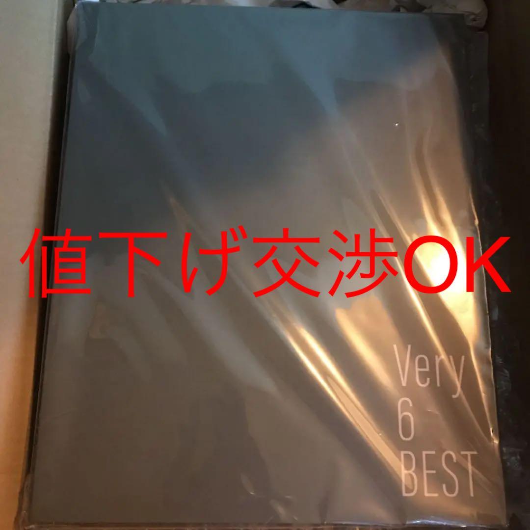 Very6 BEST お名前入り盤(DVD版)
