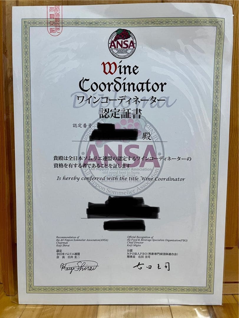 ★本物★再販★ワインコーディネーター　ピンバッジ　ANSA（全日本ソムリエ協会）