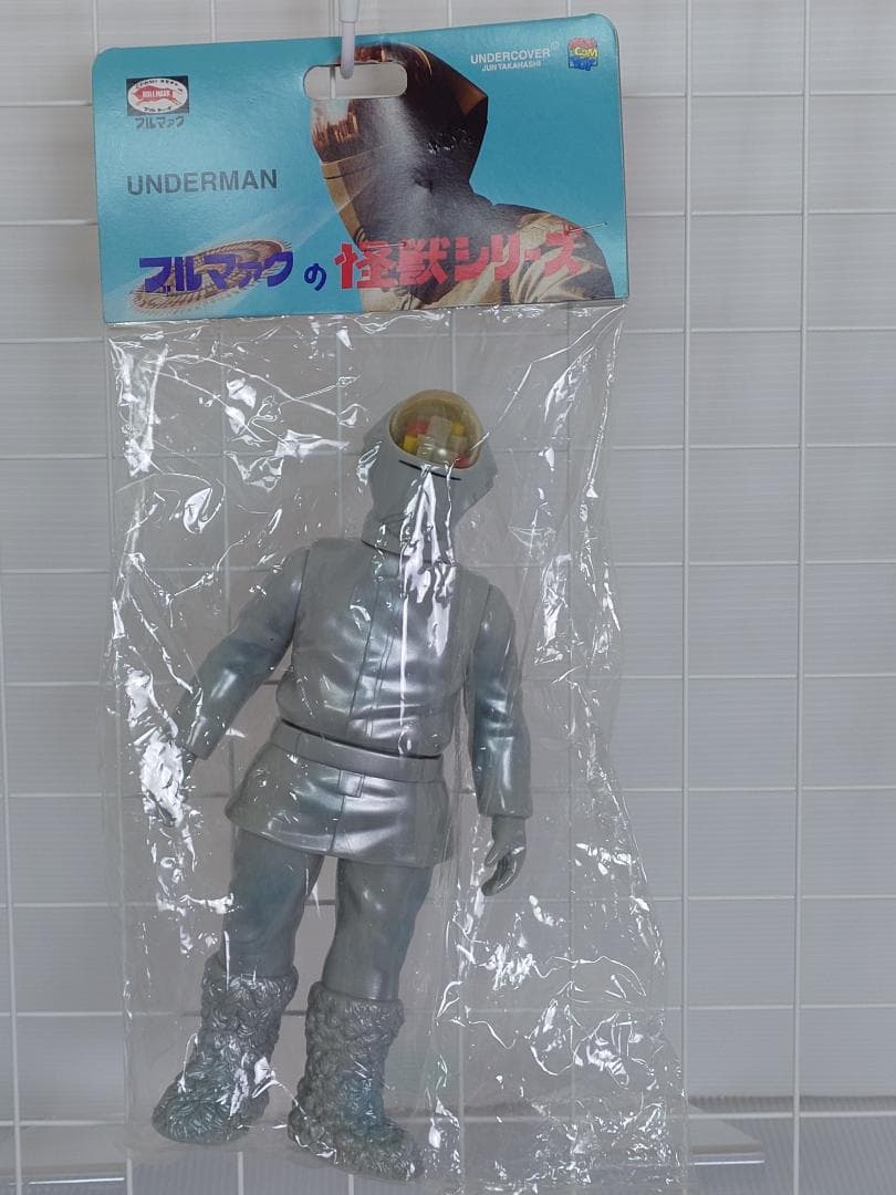 【未開封】Undercover ソフビUnderman