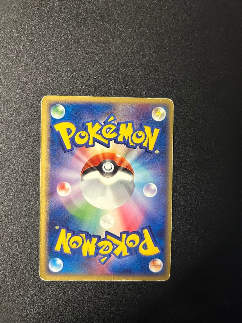 ゲンガーex 048/082 1ed 伝説の飛翔