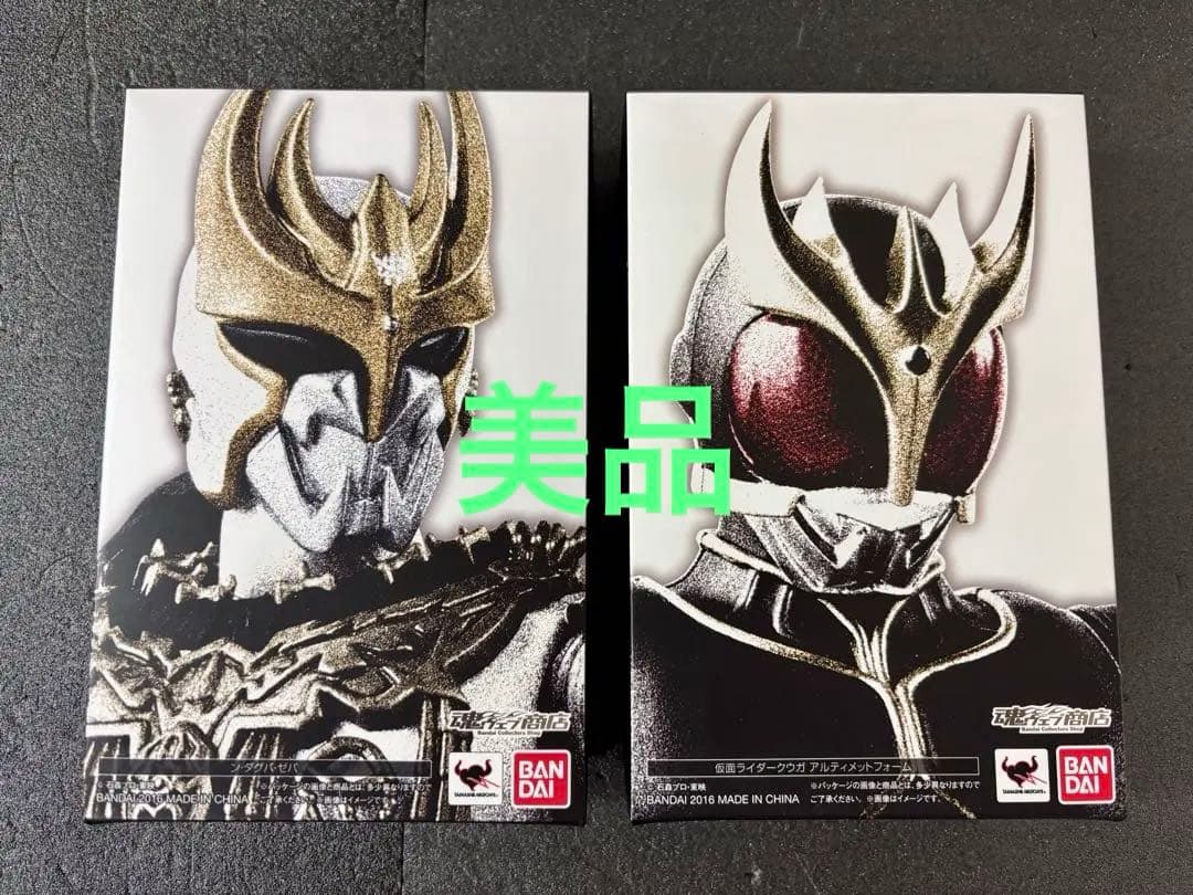 美品　仮面ライダークウガ アルティメットフォーム　ダグバ　真骨彫製法　フィギュア