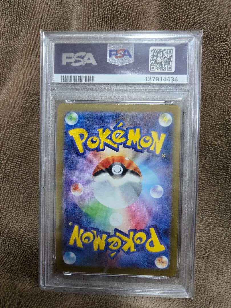 ポケモンカード　長場雄　YU NAGABA サンダース　PSA10