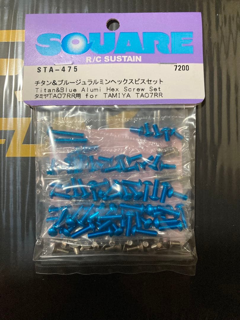 TA07RR未開封品&チタン・ブルージェラルミンビスセット