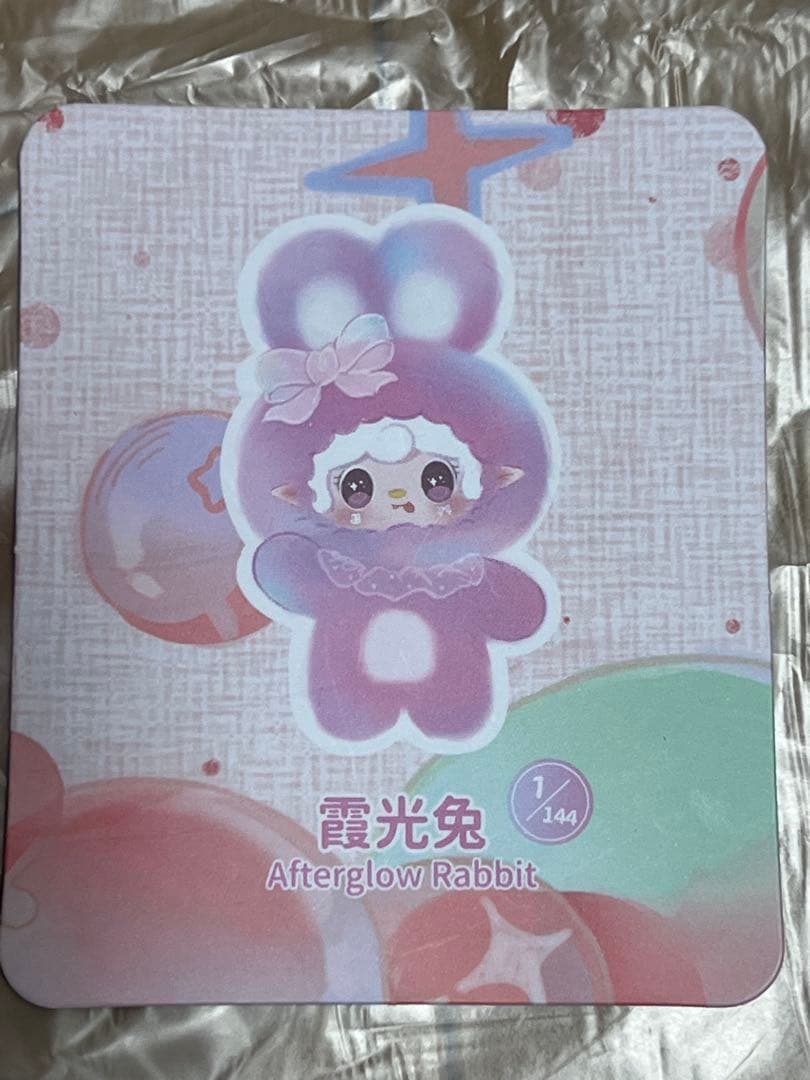 Yooki ヨーキV13 ホッピングバニーぬいぐるみシークレット1/144