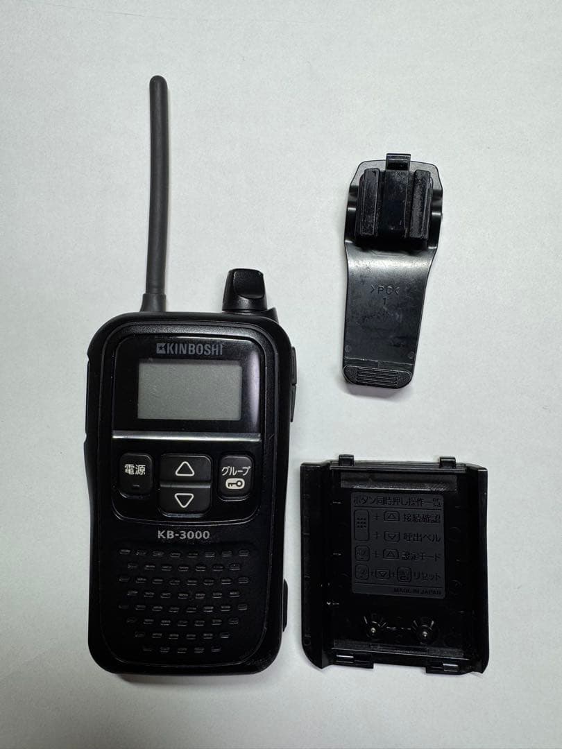 【サムアン】特定省電力トランシーバー 10台セット【中古】