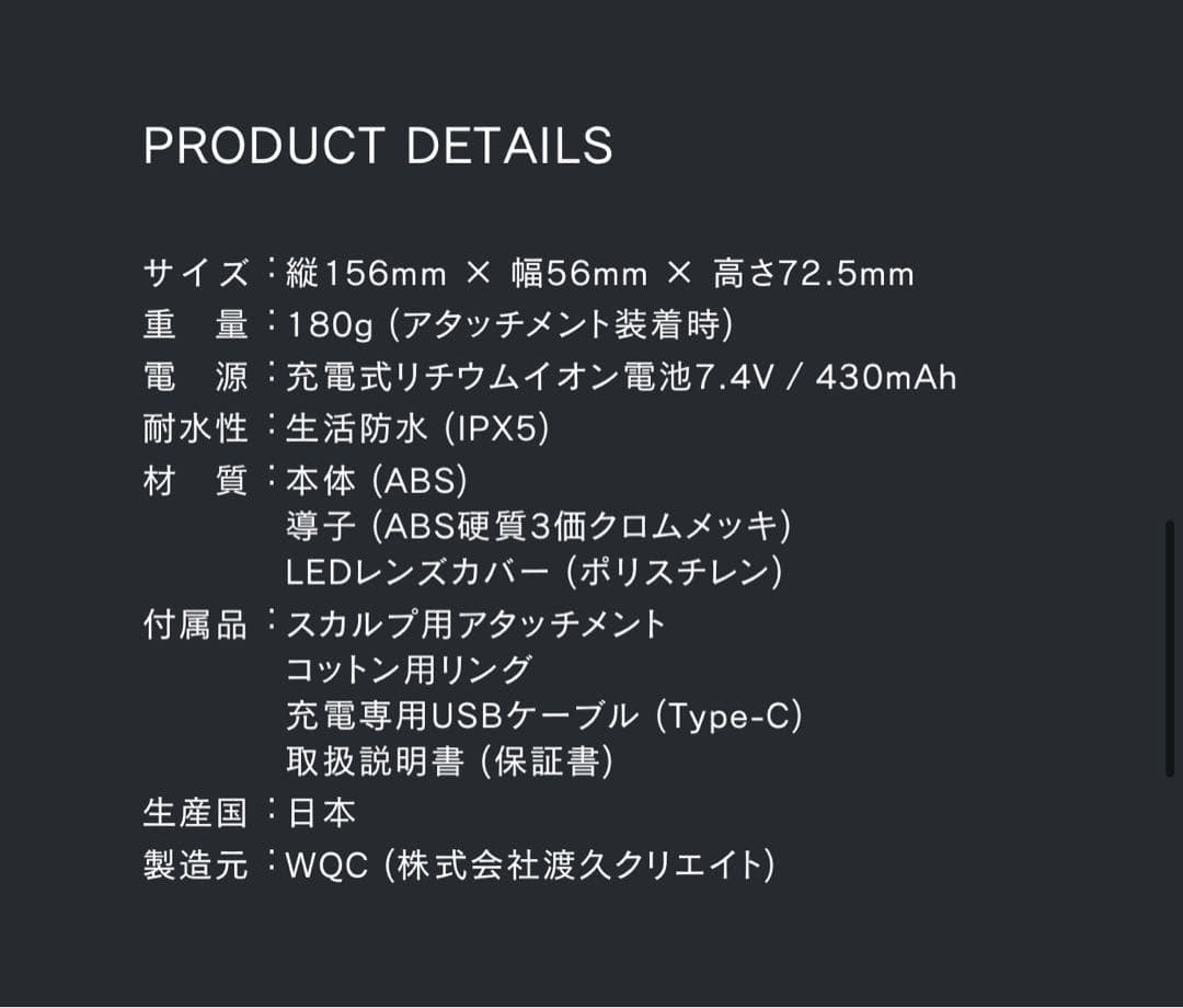 DEMI DO TILLET スマートギア