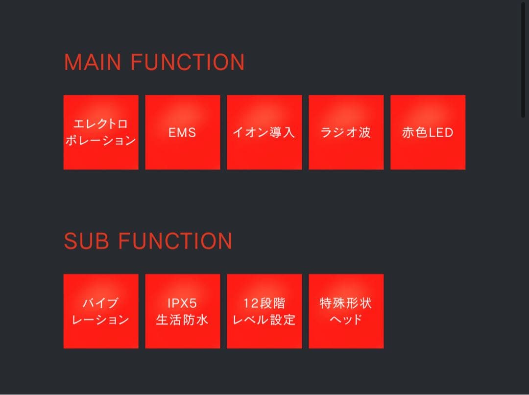 DEMI DO TILLET スマートギア