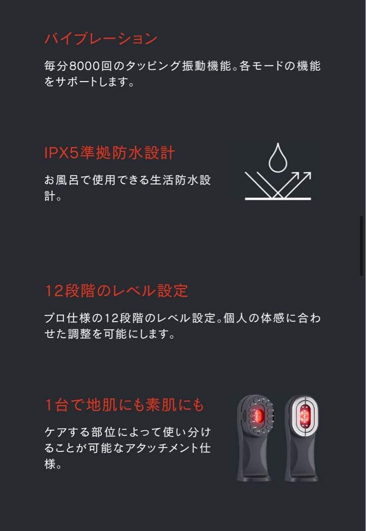 DEMI DO TILLET スマートギア