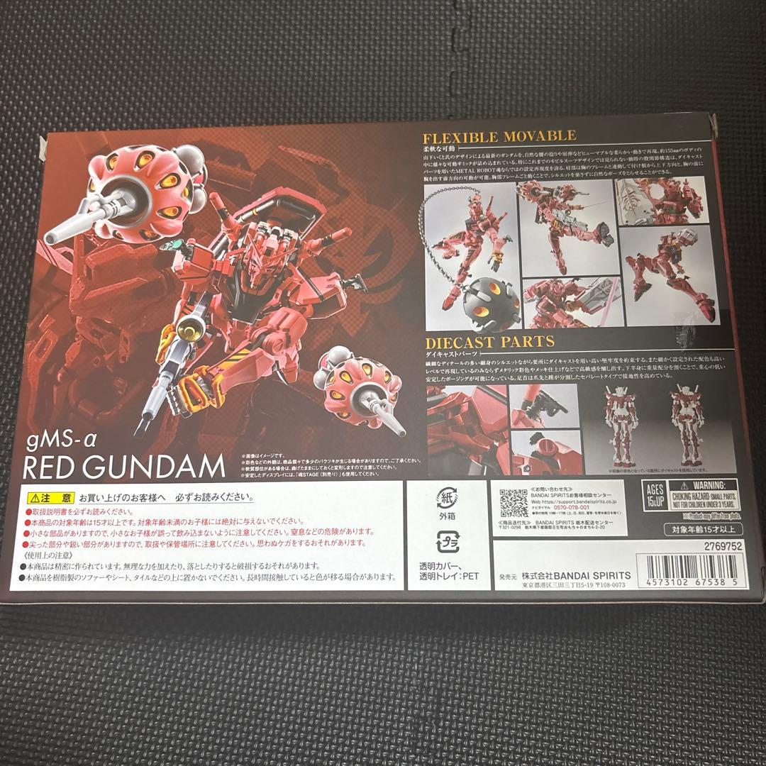 L ROBOT魂 〈SIDE MS〉 赤いガンダム