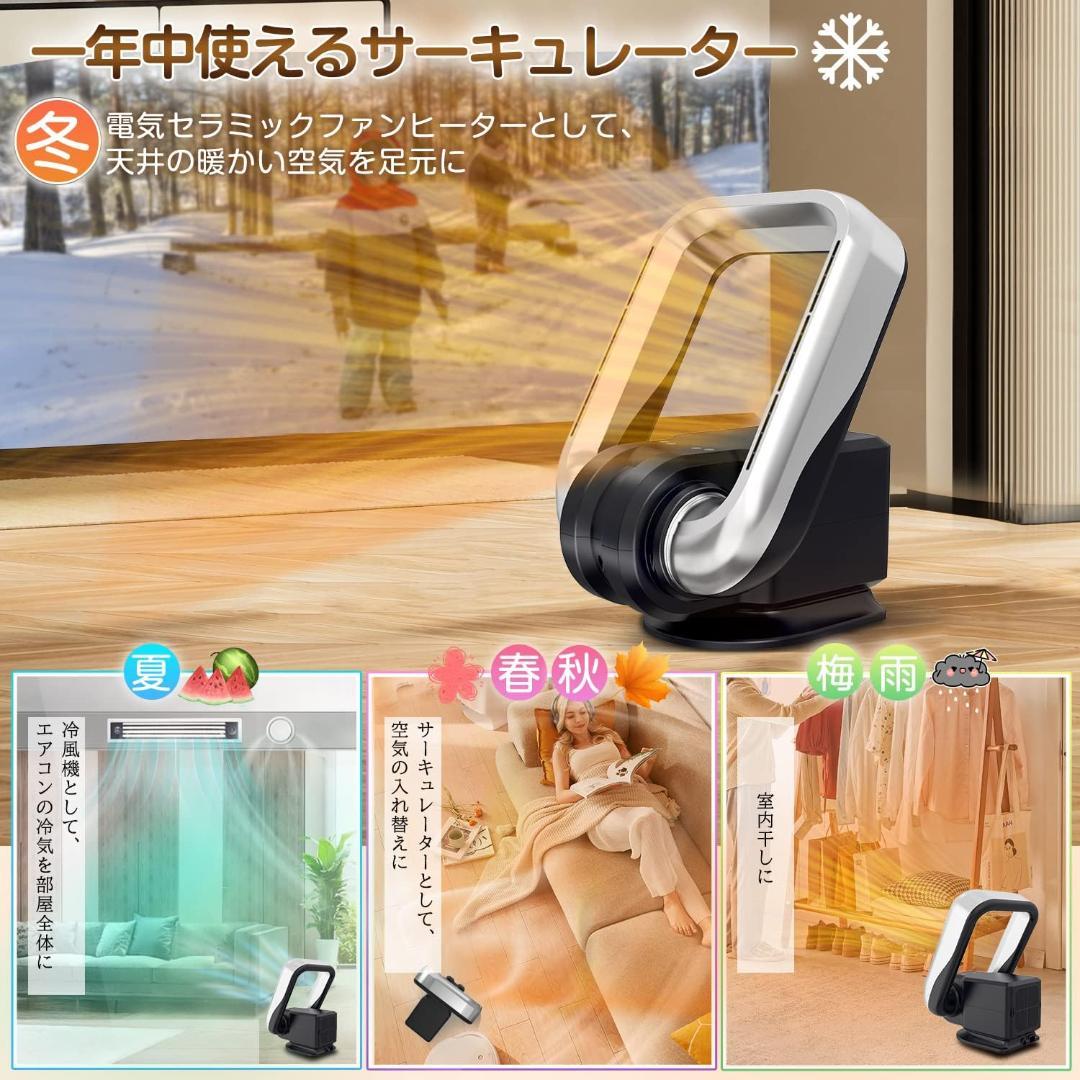 セラミックファンヒーター 羽根なし hot+cool 暖房器具 冷暖房 2秒速暖