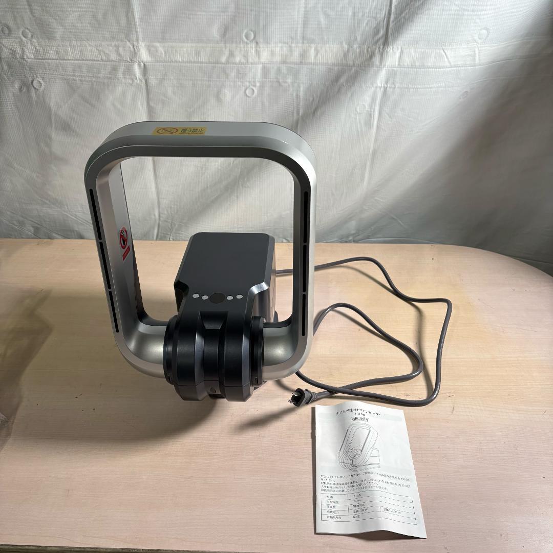 セラミックファンヒーター 羽根なし hot+cool 暖房器具 冷暖房 2秒速暖