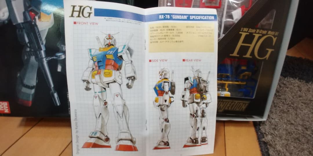【絶版】【超希少】HG RX-78ガンダム