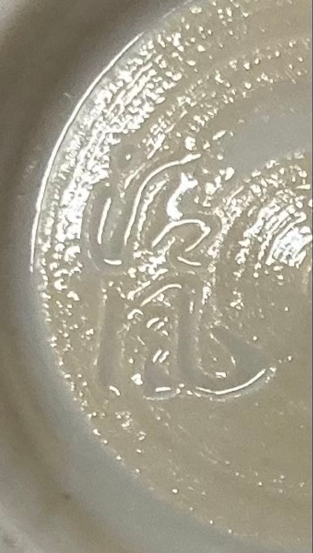 B412h「赤画 香合」清風与平造　共箱　京焼　湖山清風