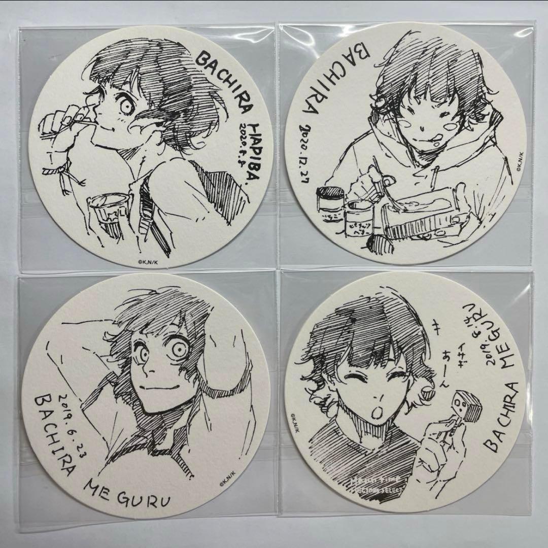 蜂楽廻 まとめ売り