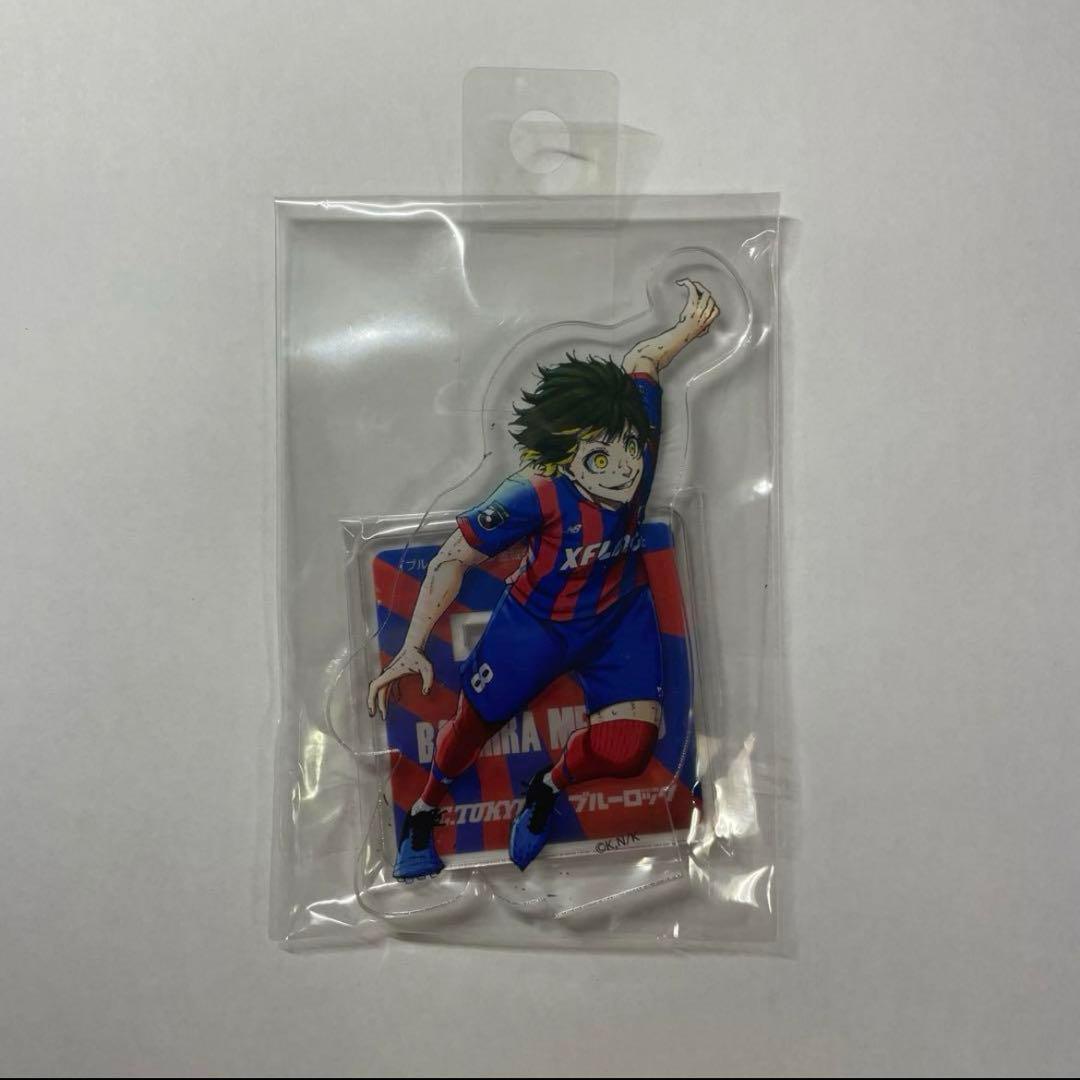 蜂楽廻 まとめ売り