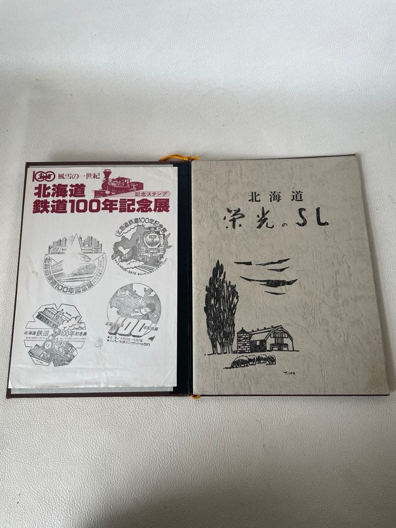 国鉄時代 北海道 観光記念 見本切符 急行券 入場券 国鉄バス 79枚 希少品