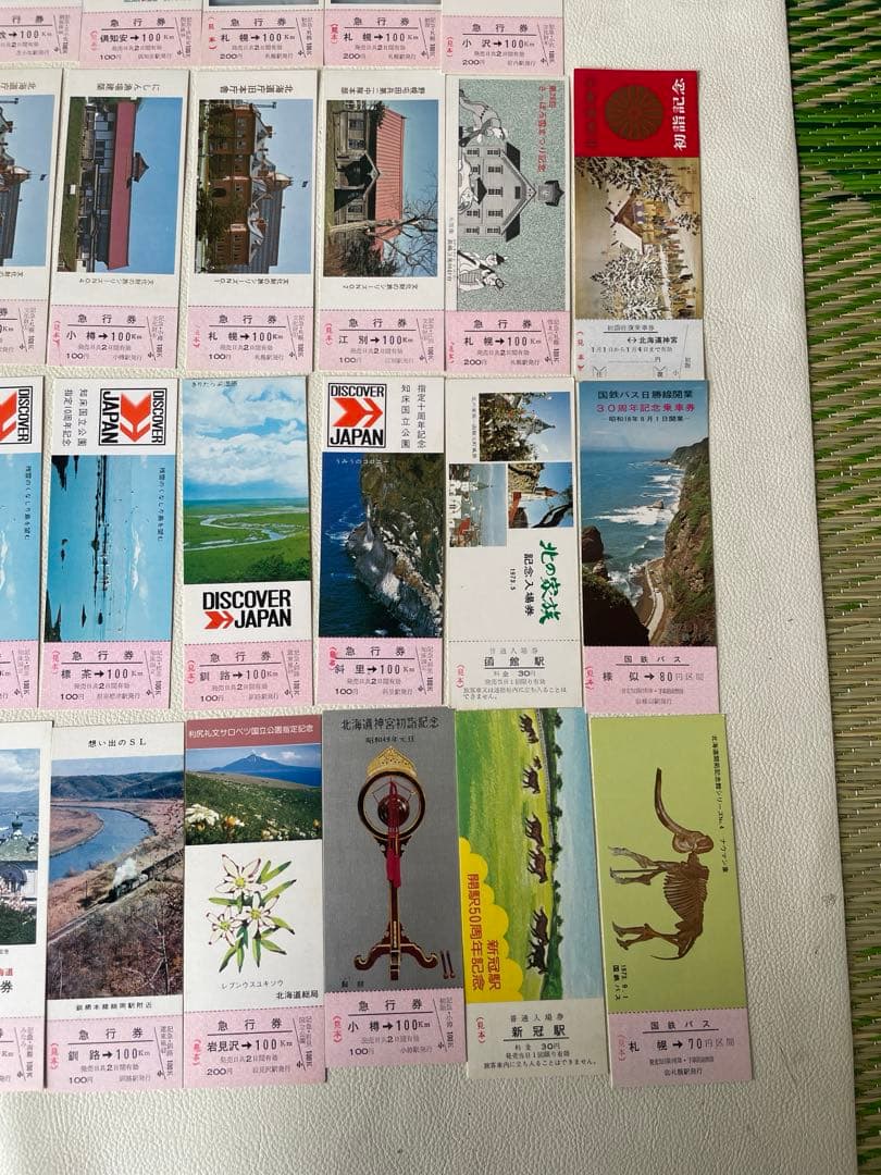 国鉄時代 北海道 観光記念 見本切符 急行券 入場券 国鉄バス 79枚 希少品