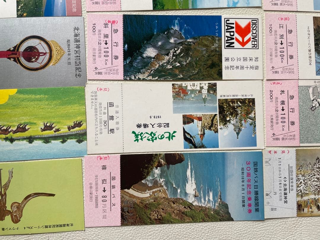 国鉄時代 北海道 観光記念 見本切符 急行券 入場券 国鉄バス 79枚 希少品