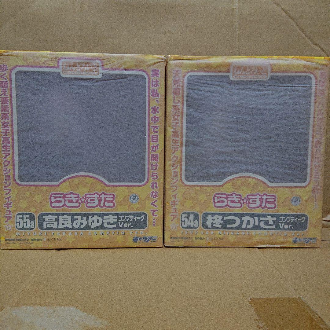 ねんどろいど らき☆すた セット