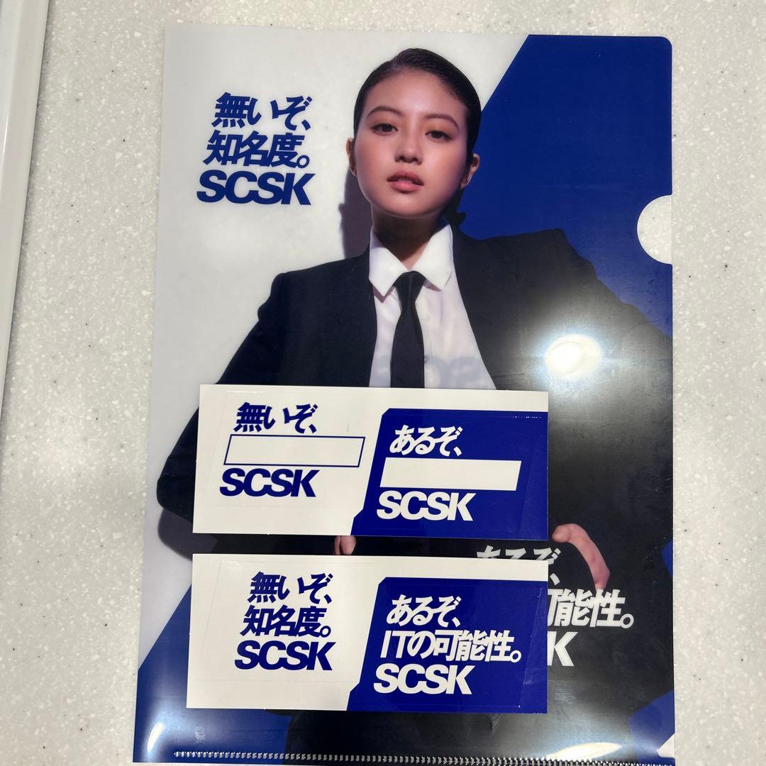今田美桜 SCSK クリアファイル&ステッカー 25枚セット