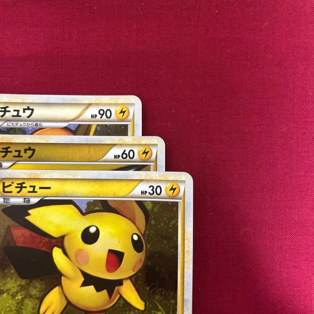 ポケモンカード ピカチュウ ミラー L1 032/070ピチューライチュウセット