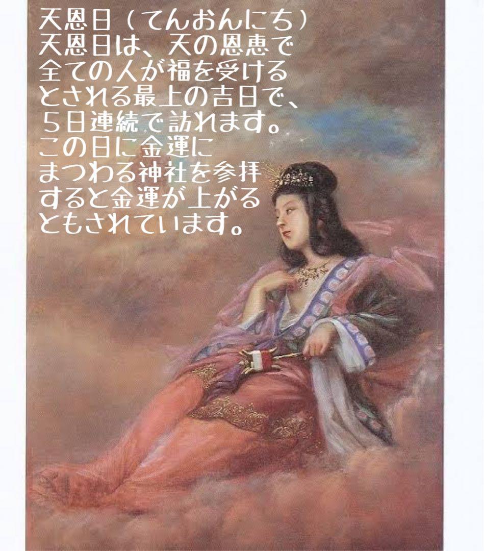 ①⑨⑧⑥【座敷童子宿りし勾玉】引き寄せ潜在意識願望成就器波動コア御守りお守り護符