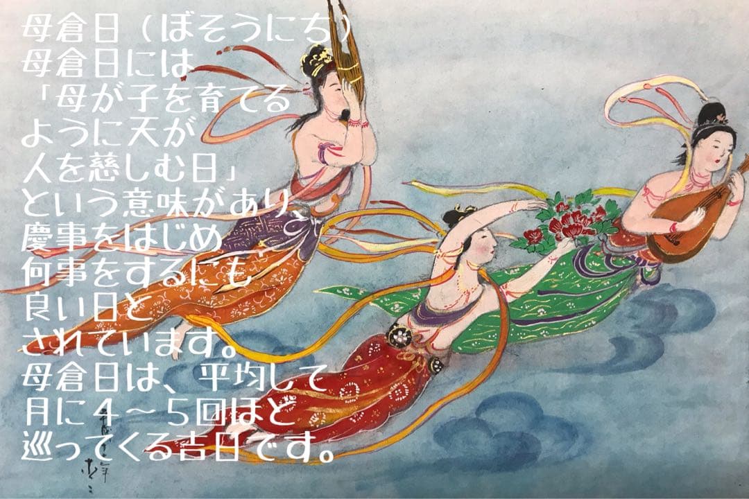 ①⑨⑧⑥【座敷童子宿りし勾玉】引き寄せ潜在意識願望成就器波動コア御守りお守り護符